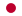 日本