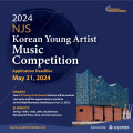 2024 NJS Korean Young Artist Music Competition