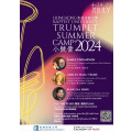 Hong Kong Baptist University Trumpet Summer Camp 2024