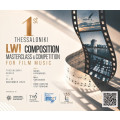 1st Thessaloniki Composition LWI for film music