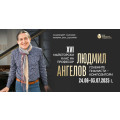XVI  Masterclass of Ludmil Angelov - The Great-Pianist-Composers