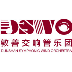 Beijing Dunshan Symphonic Wind Orchestra