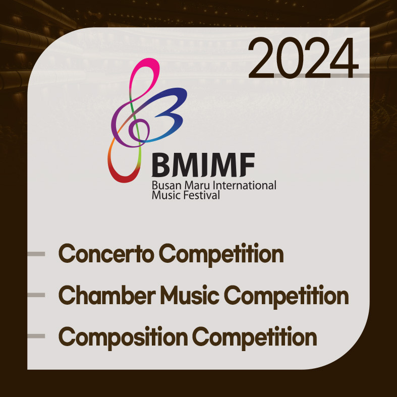Competition 2024 BMIMF Competitions(Concerto, Chamber Music, Composition)